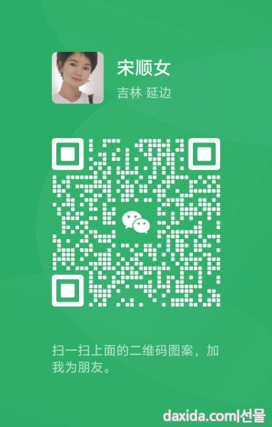 mmqrcode1738304356286.png.jpg