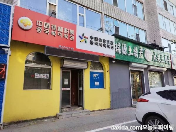 门市房 松茸街1.jpg