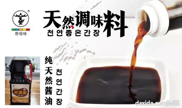 좋은간장.png.jpg