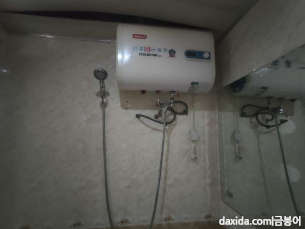 IMG20250806103404.jpg