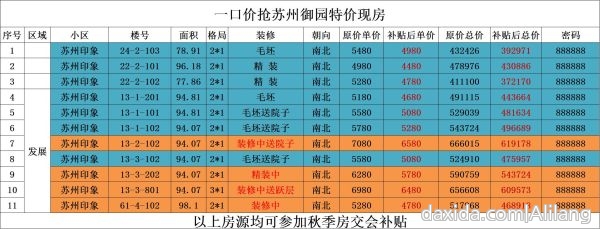 29d313fcecfc3b0fe374c553e58bead7.png.jpg