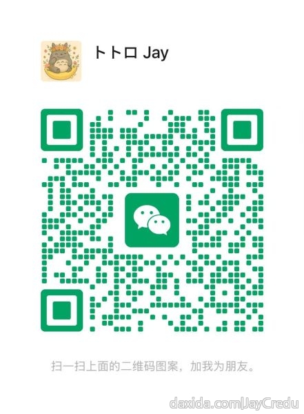 wechat_code.jpg