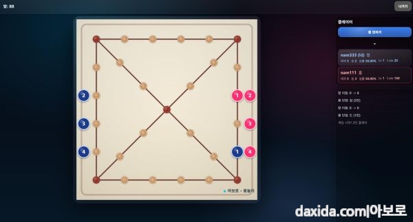 윷놀이 온라인.png.jpg